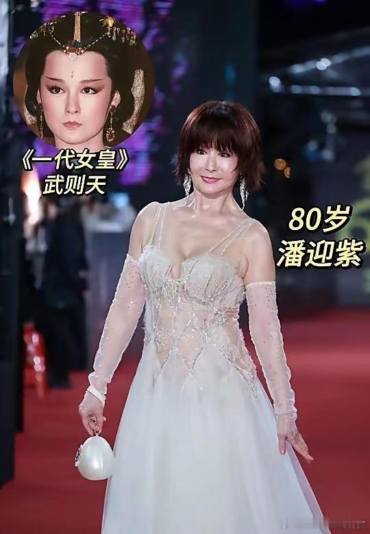潘迎紫都快成精了，都快是80岁老人了，她为什么看起来都不老啊，面容和神态完全不像