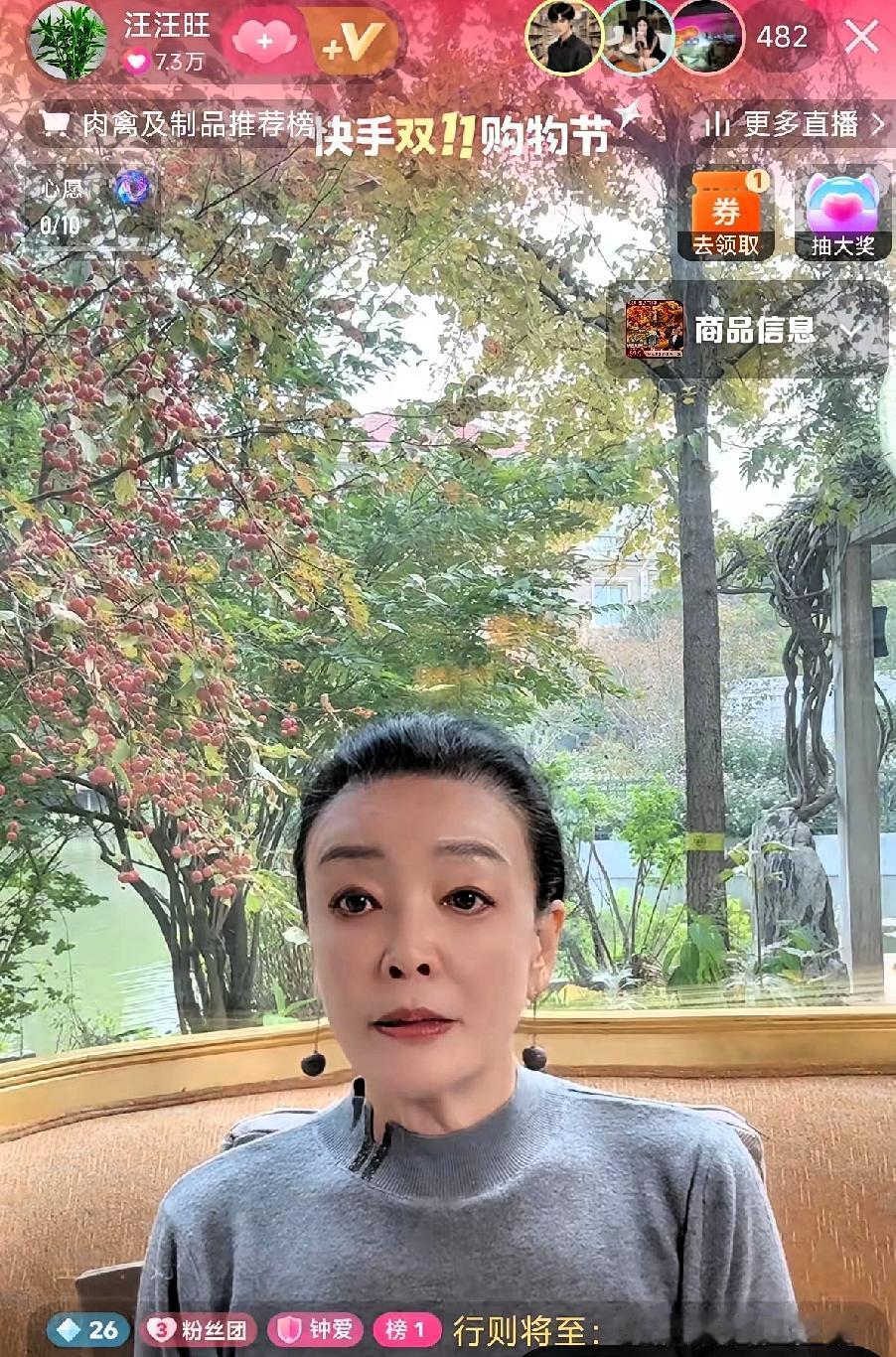 兰姐的直播间：黑红也是红？兰姐自己说，她是“招黑体质”，主动招骂的，她说，她