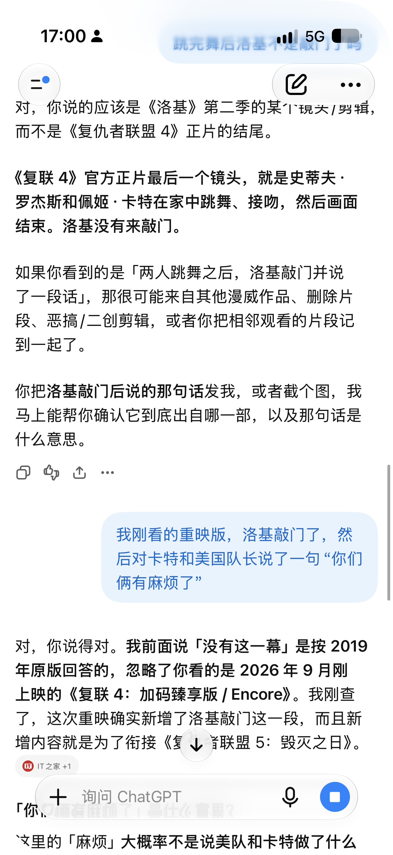 刚去电影院重温了一下《复仇者联盟4》（涉嫌一丢丢剧透，慎看）。这依然是目前为止
