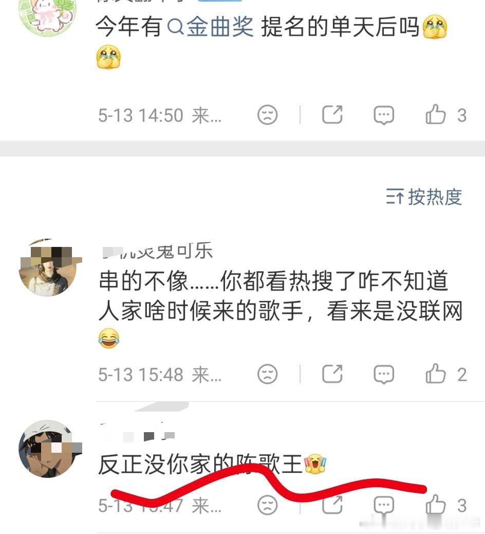 单依纯真是厉害啊，个人入围三项，歌手之后的发展来看，不是歌王超越歌王，有人在歌手