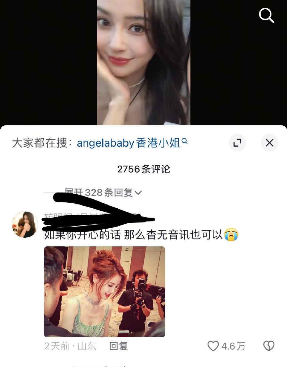 被这种咯噔的粉丝恶心坏了又不是出不来了每个月都有一两次活动还不够吗咯