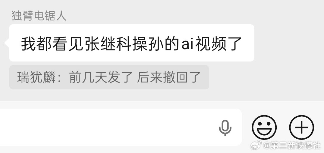 每天被群友惊到​​​