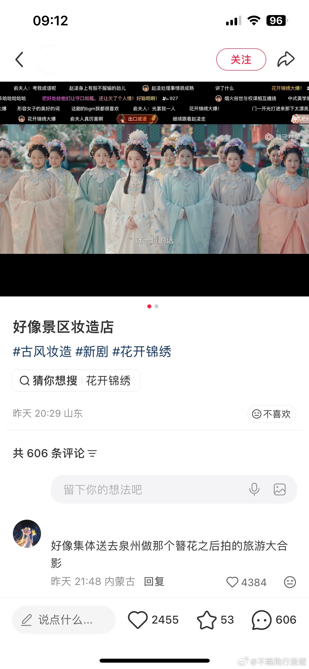 好像啊哈哈哈哈哈哈