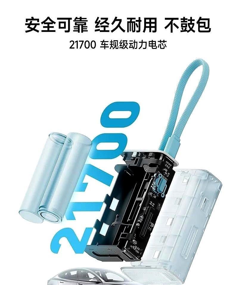 罗马仕充电宝这家企业大概会退出市场了。在这里分享一下我选择充电宝的个人心得，如