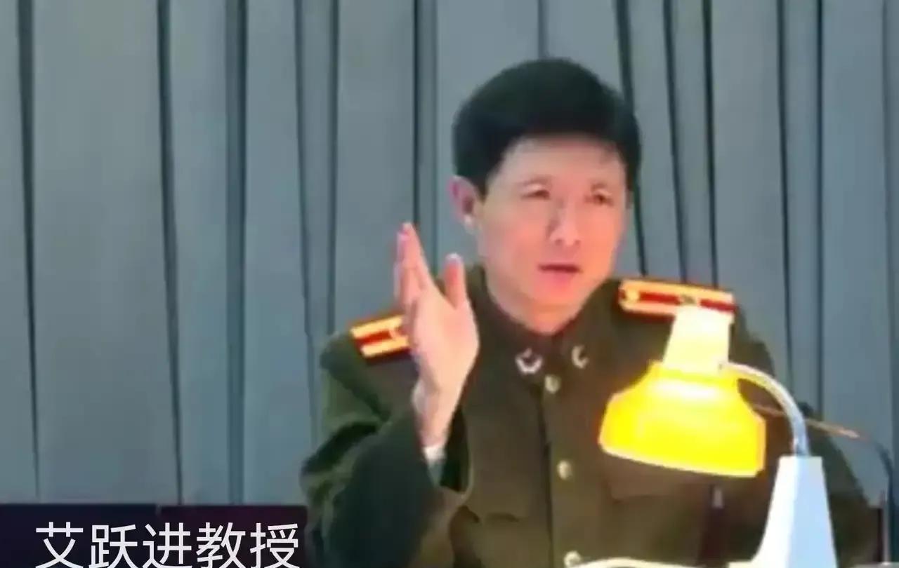 艾跃进是真专家，艾跃进活着时二零一三年曾说过，如果叙利亚倒下美国和以色列必打伊