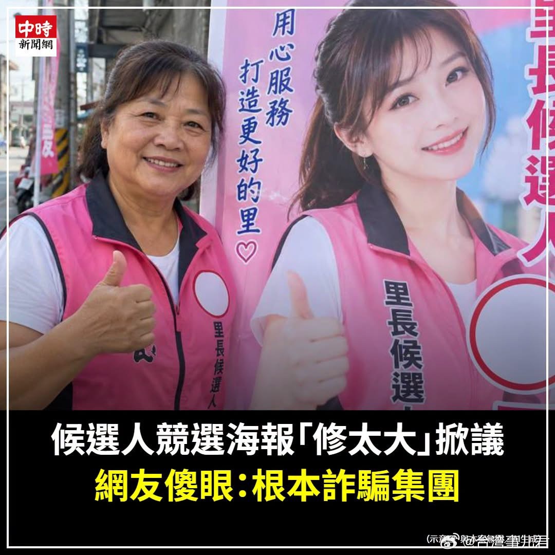 这属于诈骗吧[捂脸哭]​​​