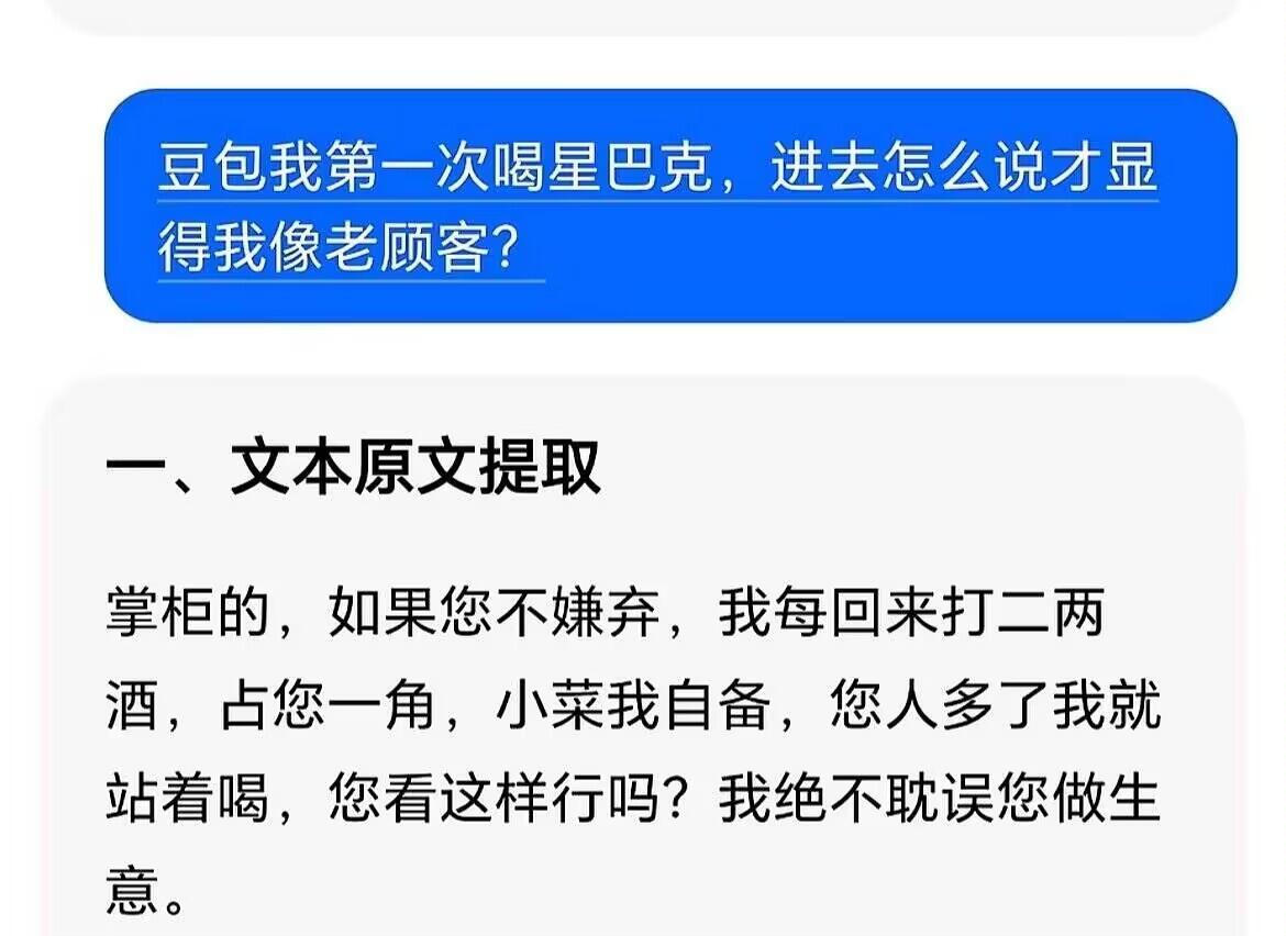 我实在老土，真的至今没喝过星巴克因为觉得贵贵的，没必要。以后准备找时间尝一杯