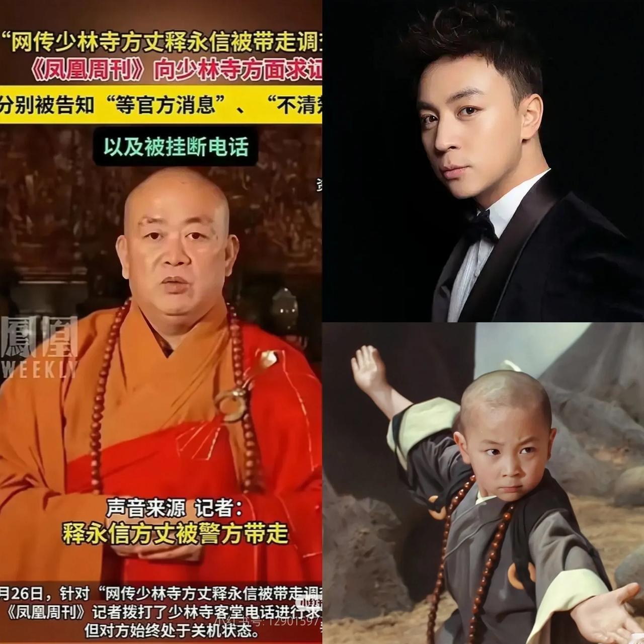 释永信被带走调查了！原来释小龙和释永信的关系，根本就不只是普通师徒那么简单。​