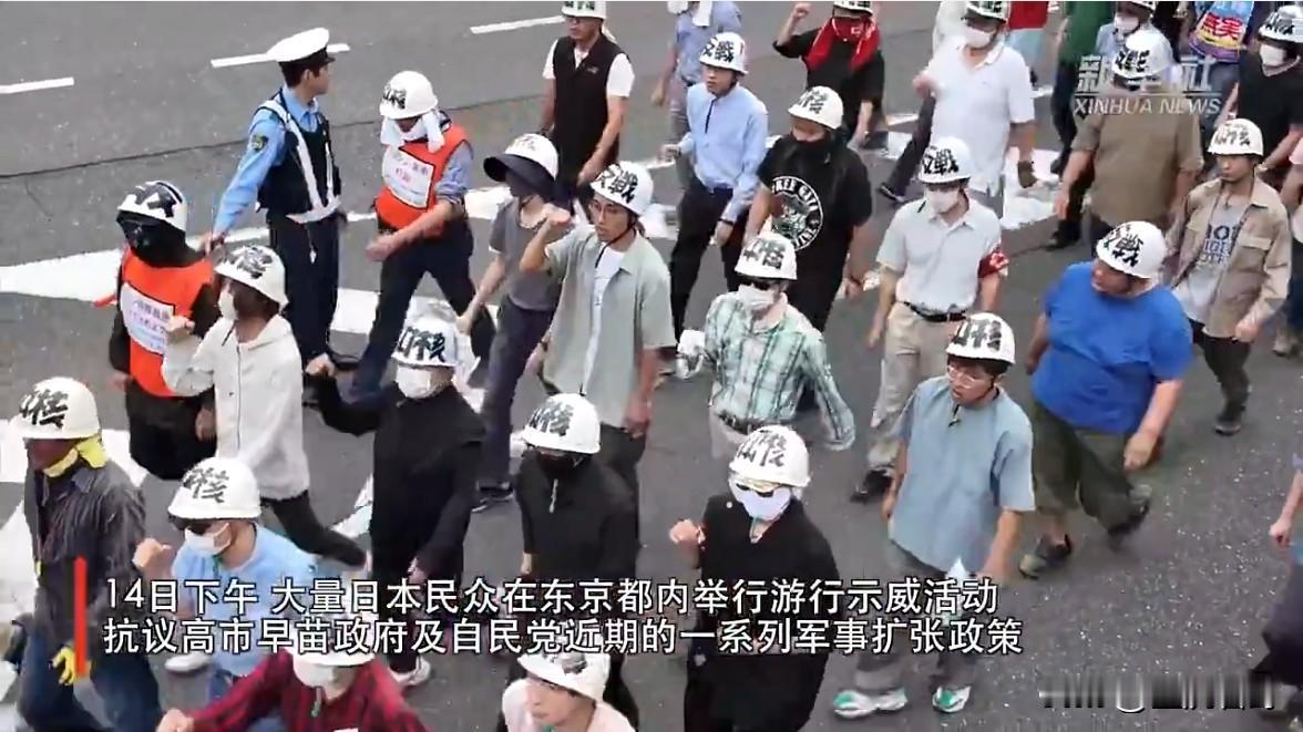 果然还是有清醒的人！东京街头爆发大规模抗议，日本民众怒吼：绝不让子孙后代上战场