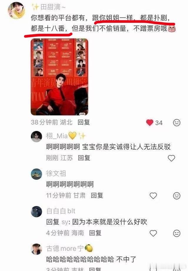 杀敌一千自损八百啊