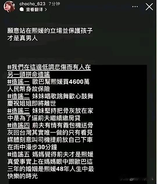 针对小S在日本跳舞一事，大S的经纪人进行了回应，虽未直接点名，但言辞间暗示了汪小