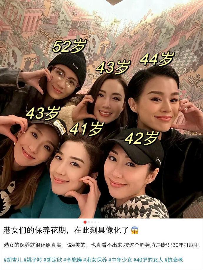 港式养生好炸裂😱😱😱被港女抗衰老硬控的一生​​​