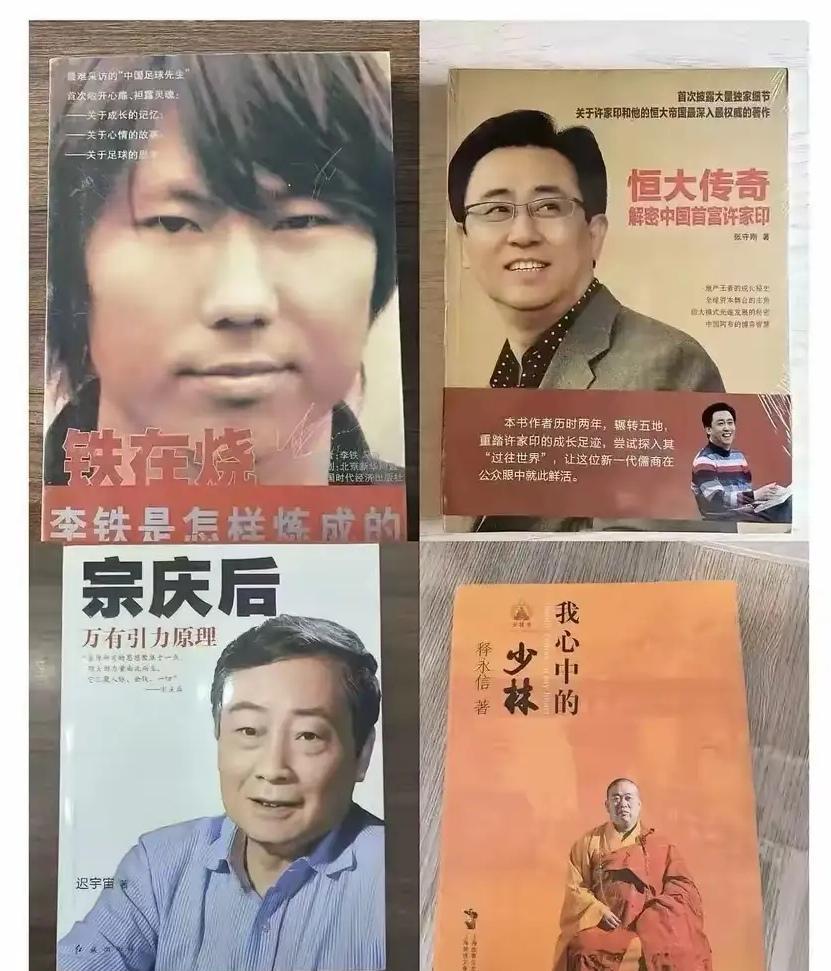 据说，这是新时代的“四大名著”[笑着哭]。但是，现在出现了这本《西贝的服务员为什