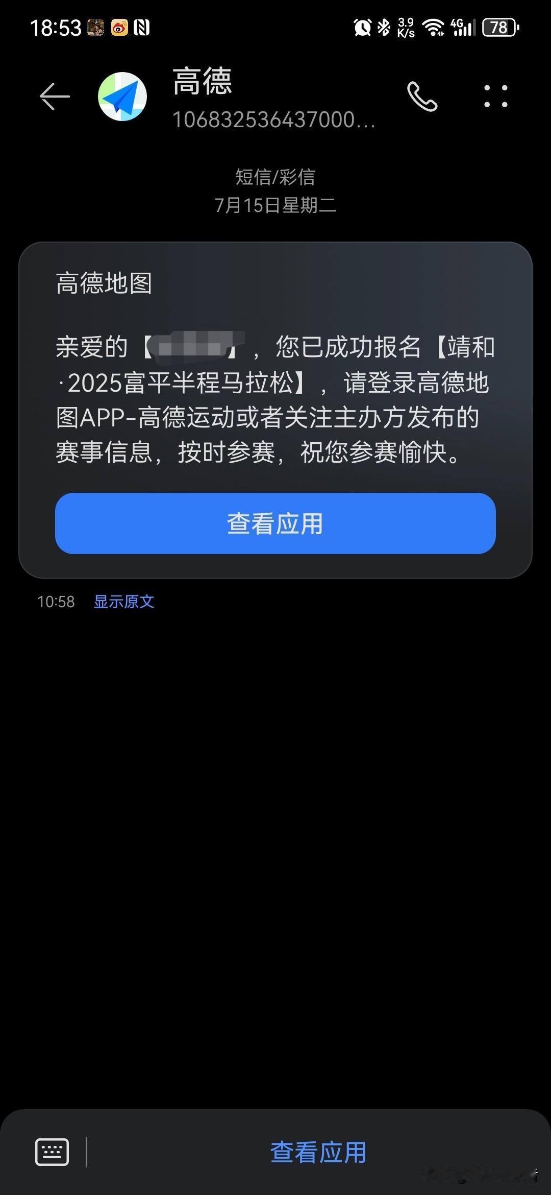“原定于10月26日开跑的赛事突然取消，筹备了俩月的训练全白费了。”我身边的跑友