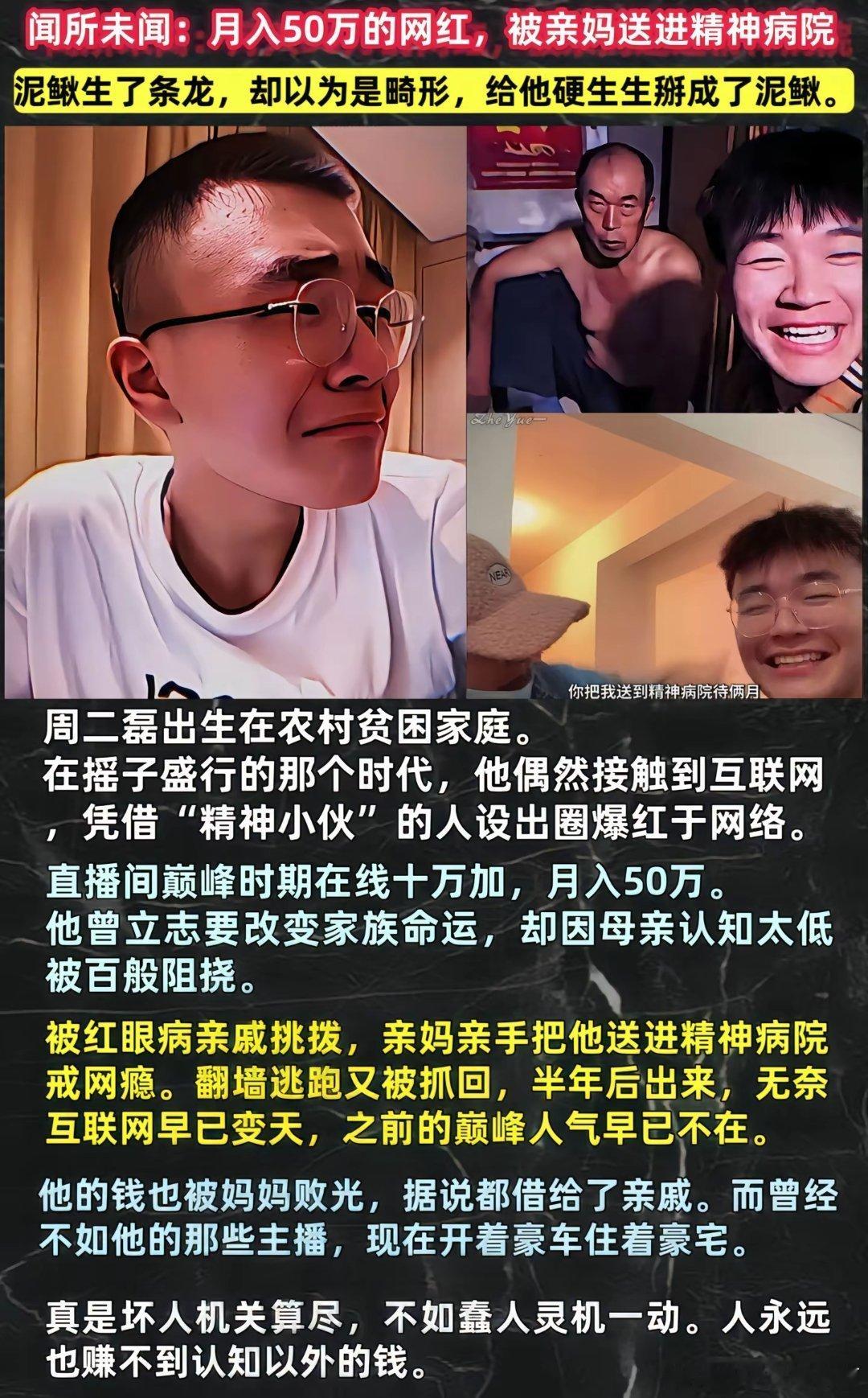 全网唯一一个集齐了库里南碎片，但无法兑换的人，果然人永远也赚不到认知以外的钱​