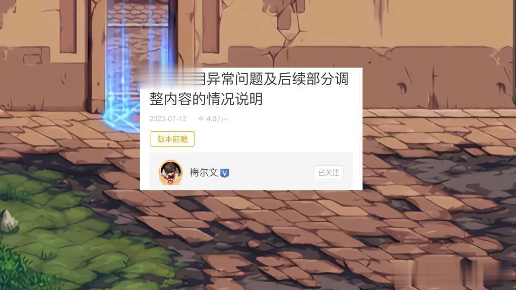 DNF：全民补偿3776点券，剑帝加强15%，竞拍史诗75级词条DNF夏日礼