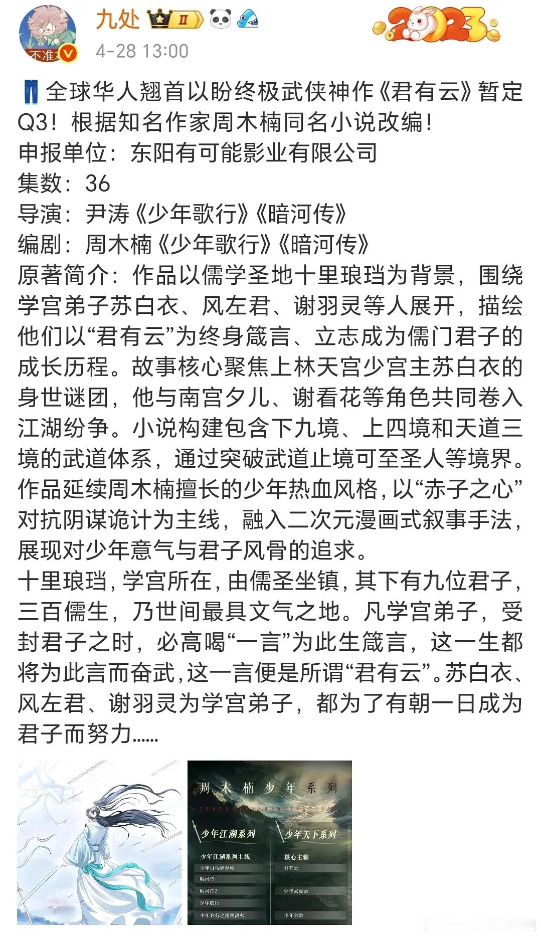 吹的编剧都受不了了