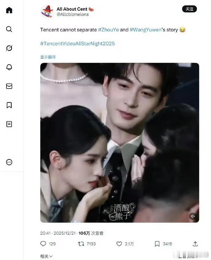 哈哈哈哈哈内娱名场面➕1这波出圈男帅女美内娱上大分。火遍外网了……谁懂也子这个侧