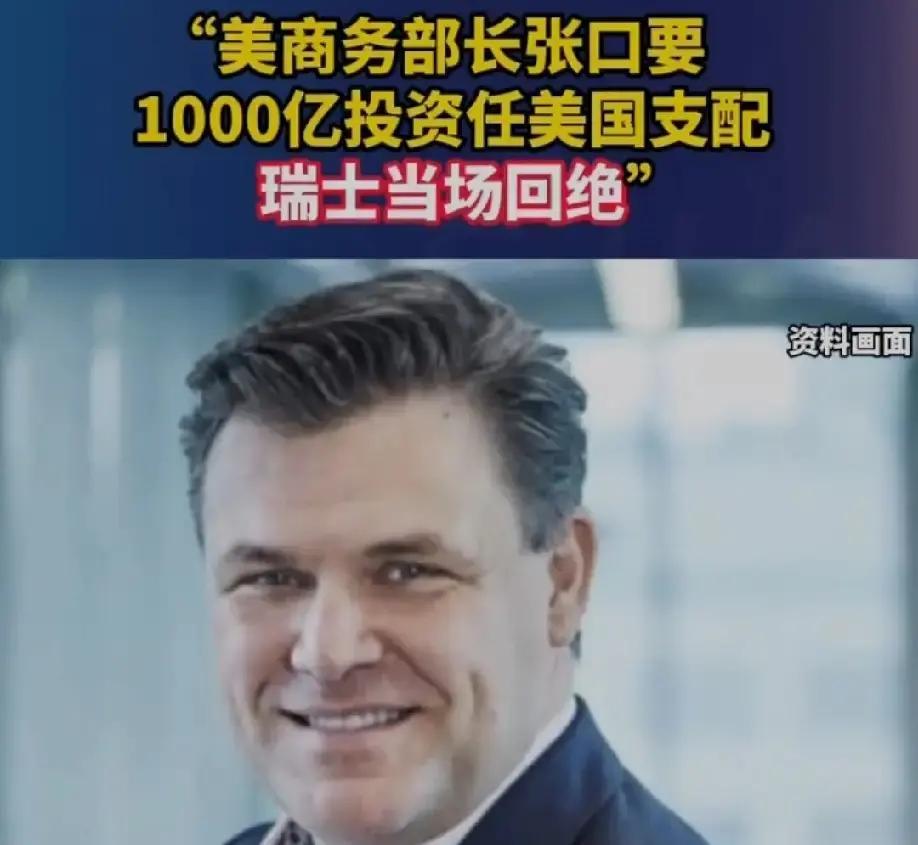 快讯！快讯！印尼一句“不”，让美国在东南亚布的“毒丸条款”当场失效。更扎心的是