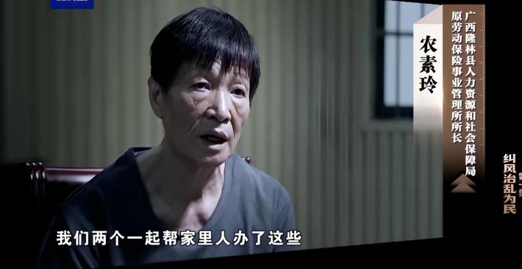 退休贪官套取老人养老金，反腐没有休止符退休，反腐利剑何时斩尽“蝇贪”？据悉，