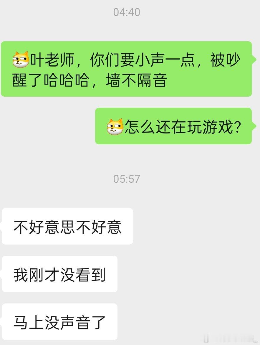 现在改名“领导同事在地狱”还来得及吗？[？？？]怪不得许晴都在怀念上一季，果然这一季的人都不太正常​