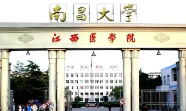 原来江西医学院实力非常强，怎么现在并入了南昌大学之后就开始实力下降了呢？我们知