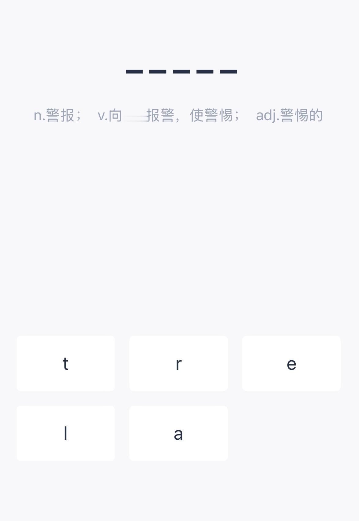 搞不懂！是我奇葩？还是别人奇葩？我在地铁上记单词，旁边两个人路过，看见之后，居然