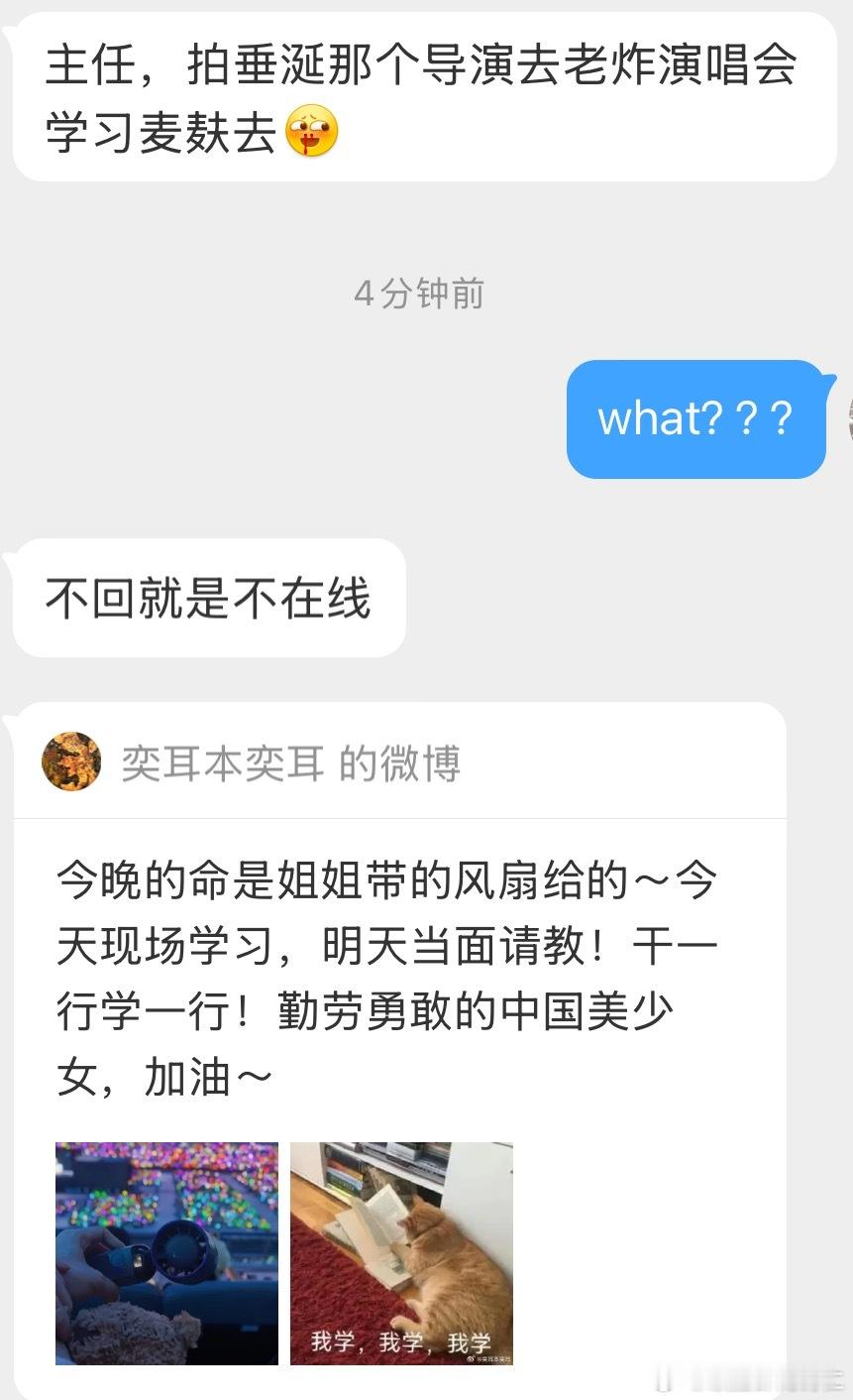 干一行学一行卧槽我要死了​​​