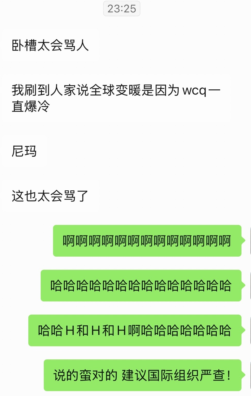 来猜猜全球变暖是什么原因呢