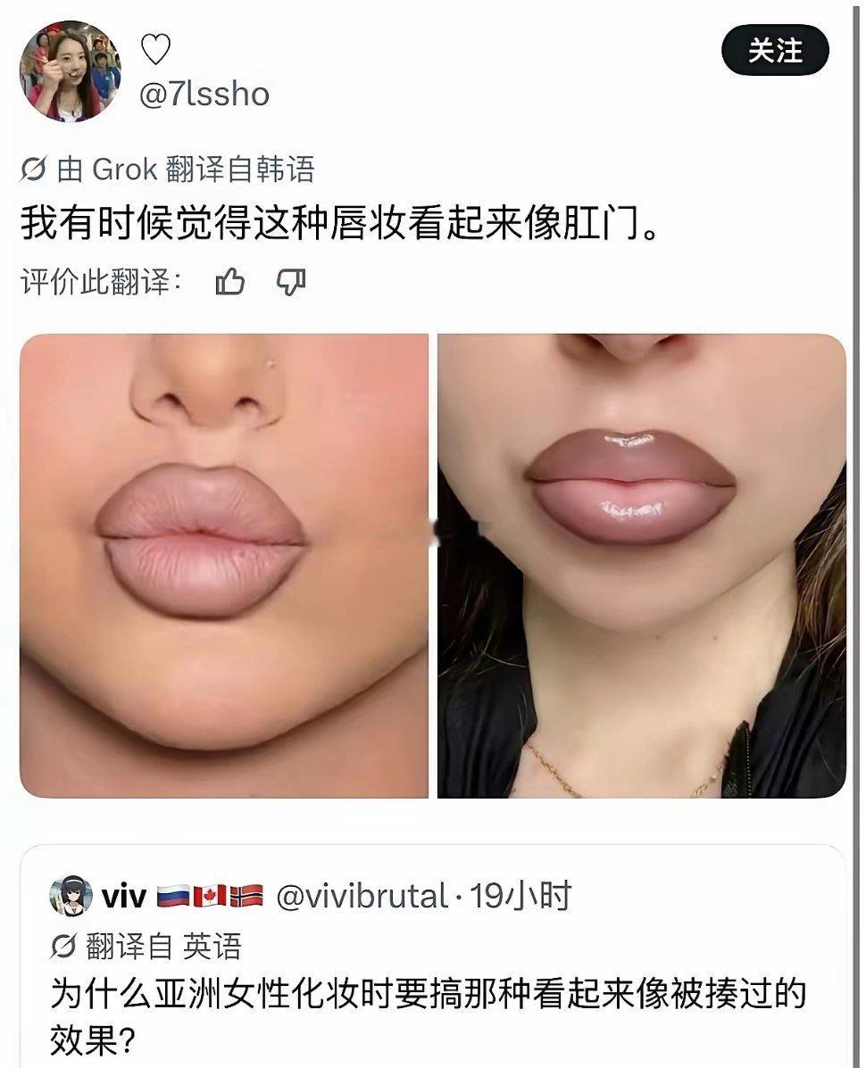 东西方女生审美大碰撞，互怼妆容