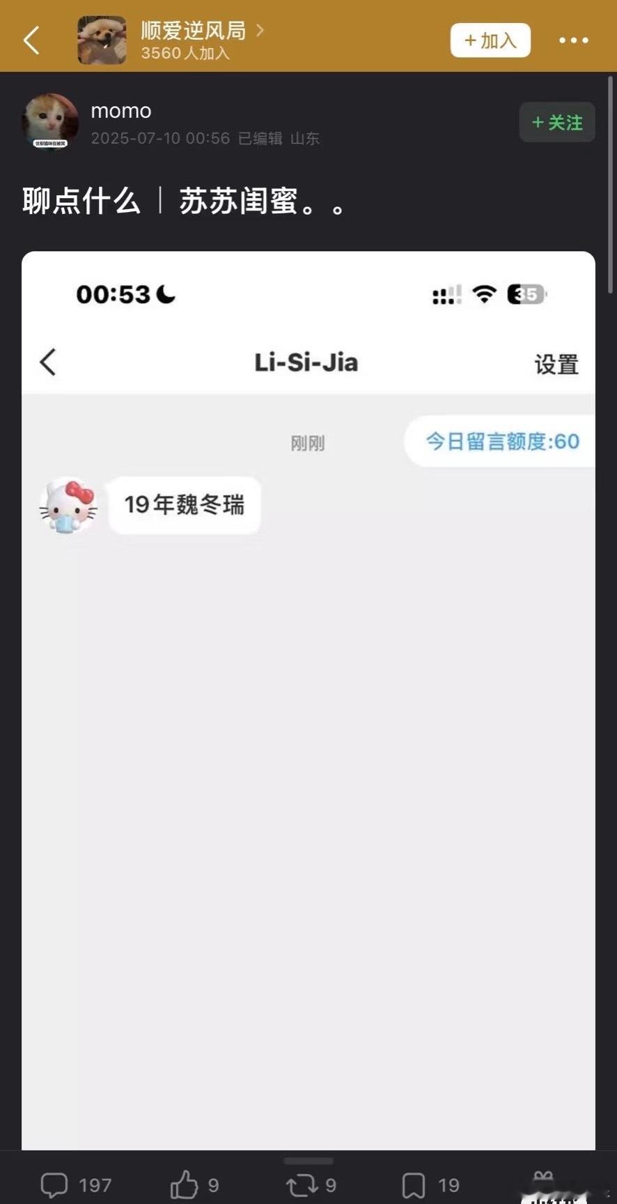 耽美男新的女性又又又又又又加一位[笑着哭][笑着哭][笑着哭][笑着哭]