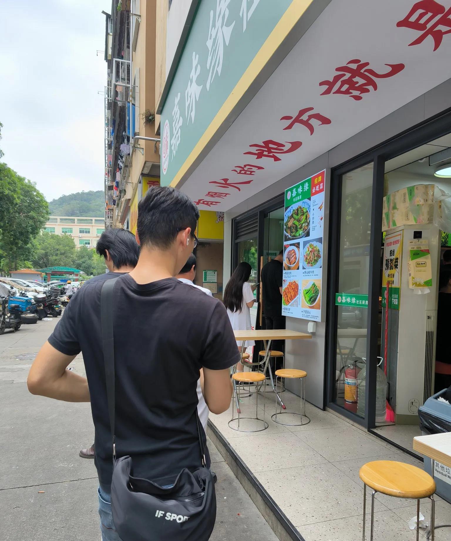 男子这想法真龌龊。中午我在饭店吃饭，我自己在店里吃，然后给我老公打包了一份。待我