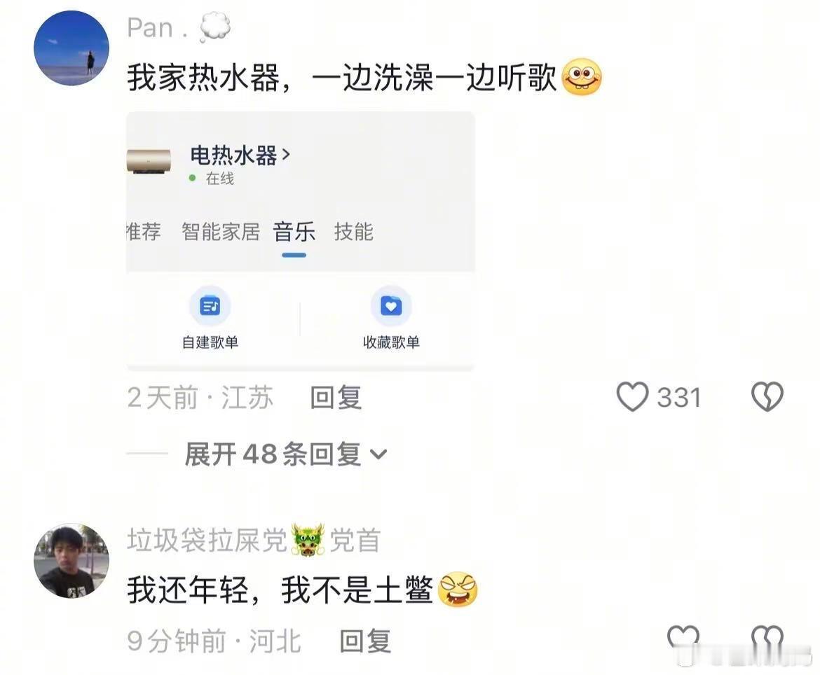 真不怪爷爷奶奶跟不上时代，我也跟不上了[跪了]​​​