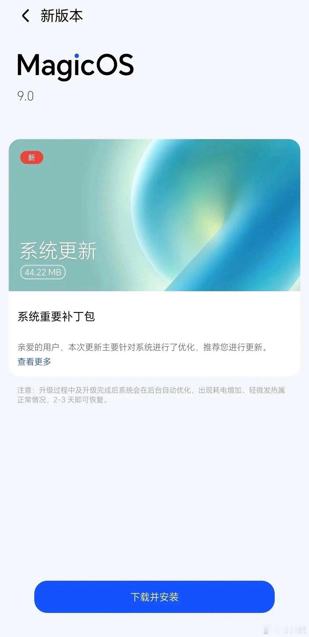 荣耀研发团队是真的住办公室了吗？光看荣耀Magiv6，基本每个月就能做到月更，这