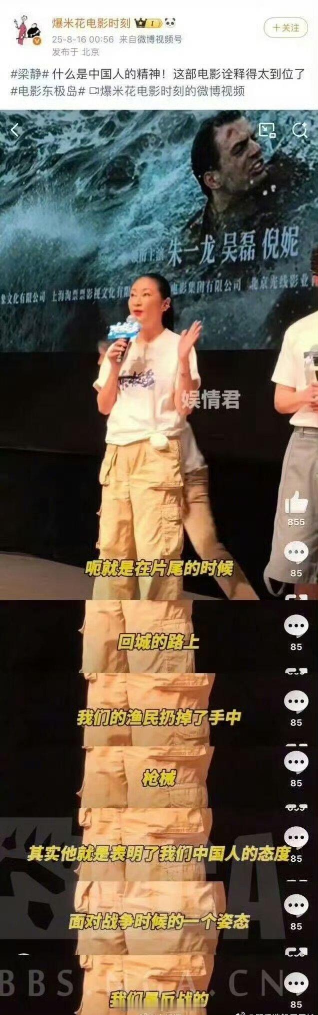 这个电影的主创团队都太幼稚了！！“片尾回城的路上，我们的渔民扔掉了枪械，这表明