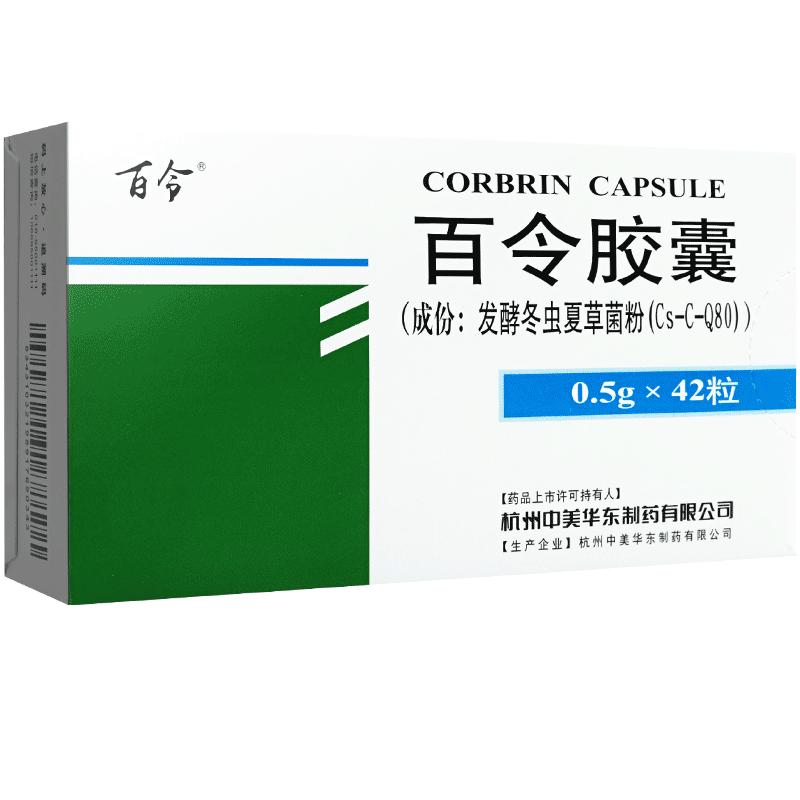 🍄补肺肾的“虫草”也有讲究？服用百令胶囊，警惕这3种不良反应“医生，我听说