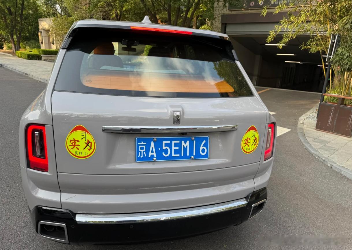 实习实力都没毛病[捂脸哭]​​​