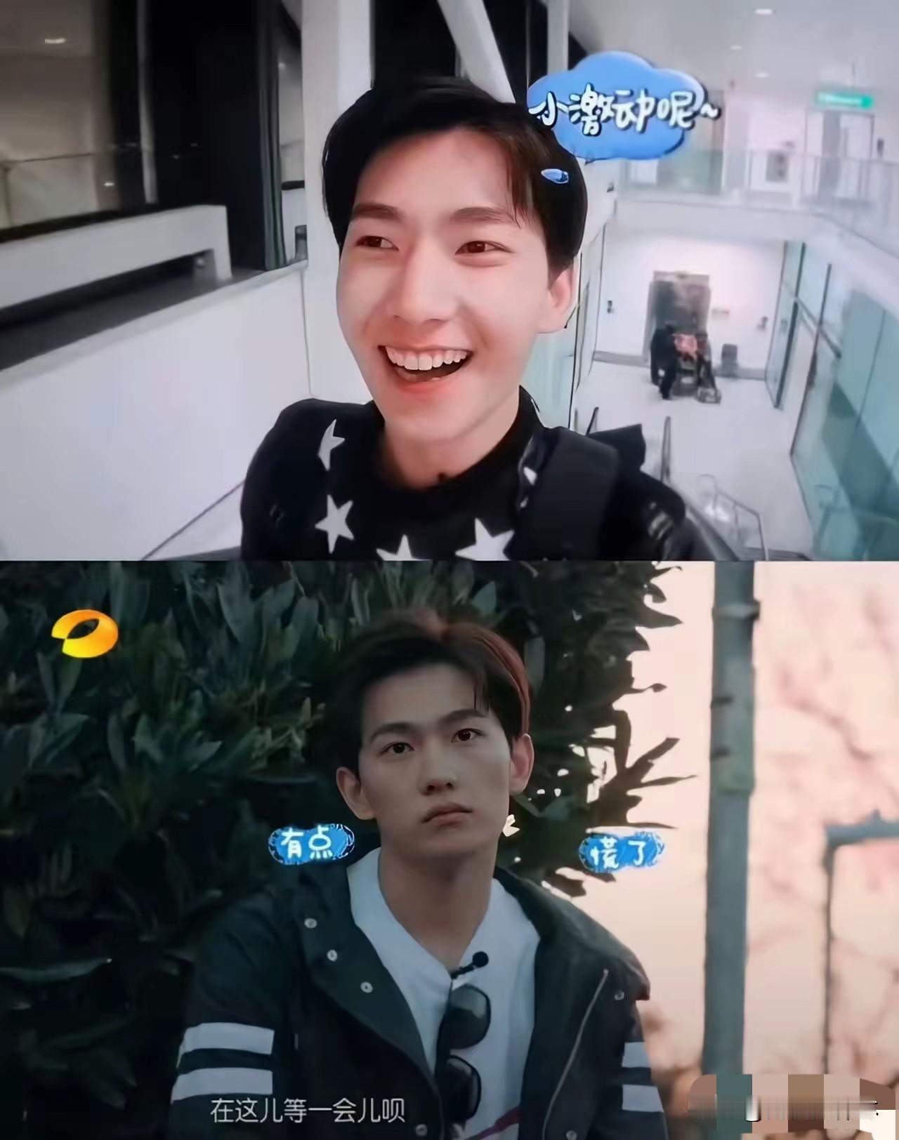 关于花少2杨洋走丢这件事，宁静终于说出了真相，不是杨洋赌气脱队，而是团队把