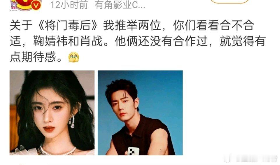 脸是般配的，身高不行，踩多高的鞋底呀​​​