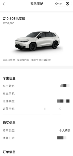 零跑c10，26款差一点就买了本来预算13，看了极狐t5，银河e5，深蓝s05