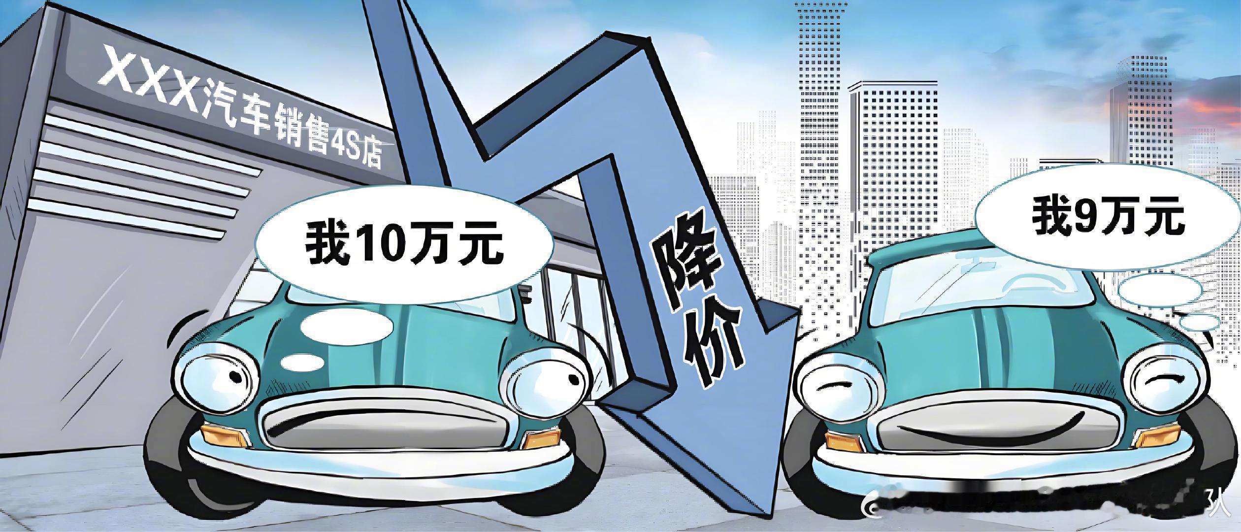 多家车企现购车优惠将作废6月28日，汽车圈掀起波澜！网传比亚迪、腾势、方程豹、深