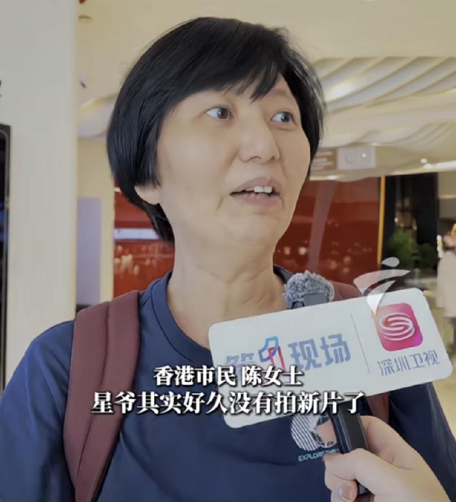 香港影迷特地来深圳看【功夫女足】因为那边还没上映，所以陈女士特地来深圳看星爷