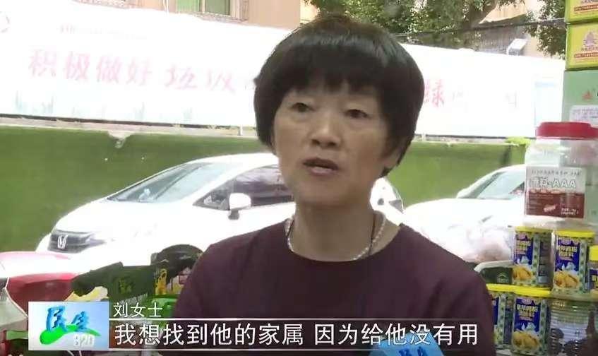 广东男子持续多年朝批发店扔钱的动机到底是什么呢?在网上看到这样一则新闻,广东一