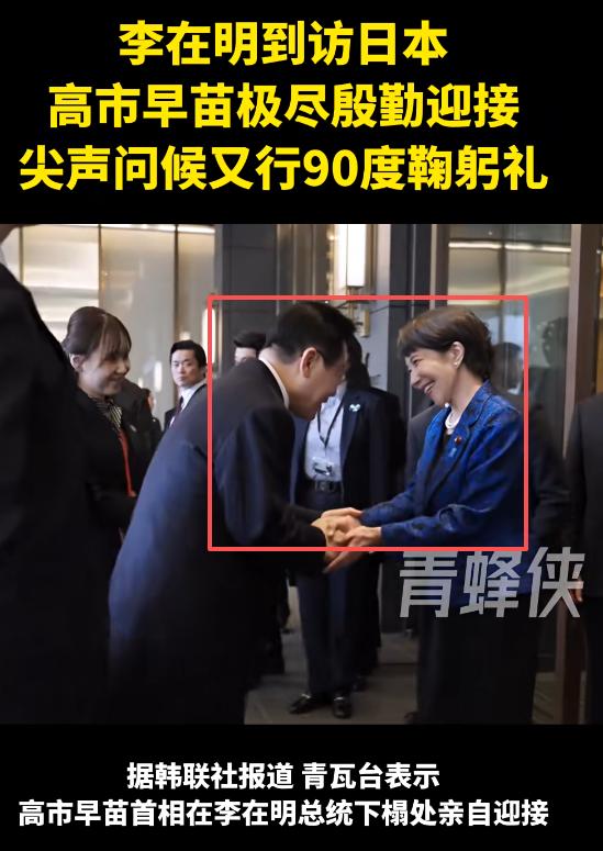 不用怀疑，这就是日本人的嘴脸！1月13日李在明正式抵达日本奈良县，日本首相高市