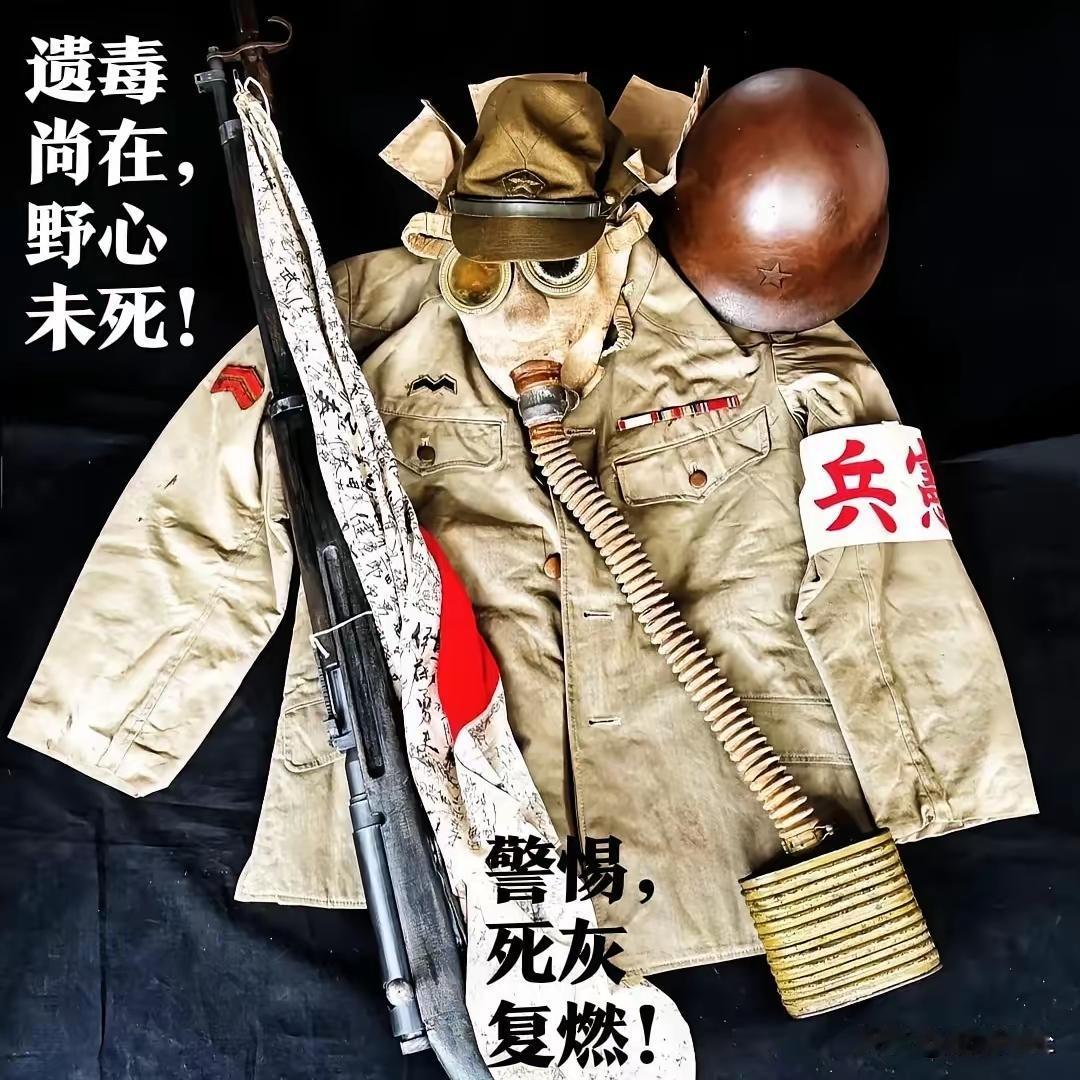 “深埋的罪恶”！2016年，在中国哈尔巴岭，一日方人员：“如果这片土地是我们的，