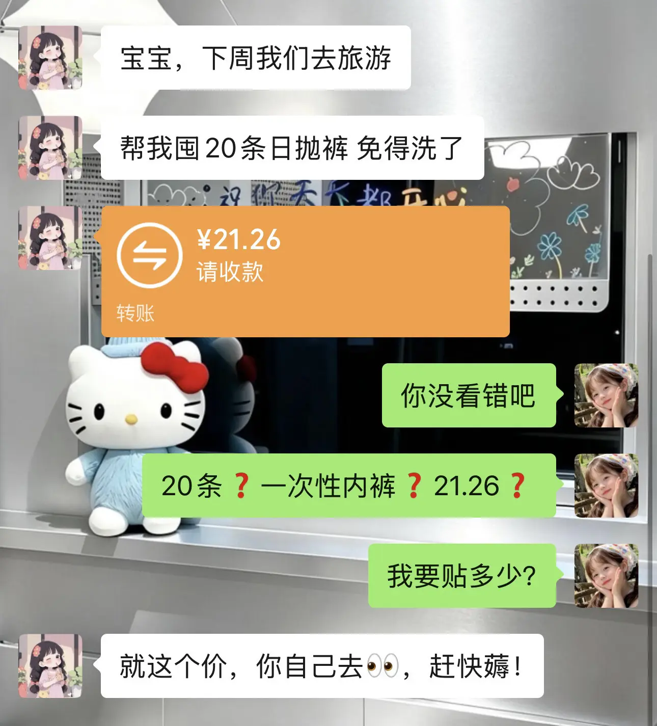 商家你确定没搞错吧？这和白捡有啥区别啊！