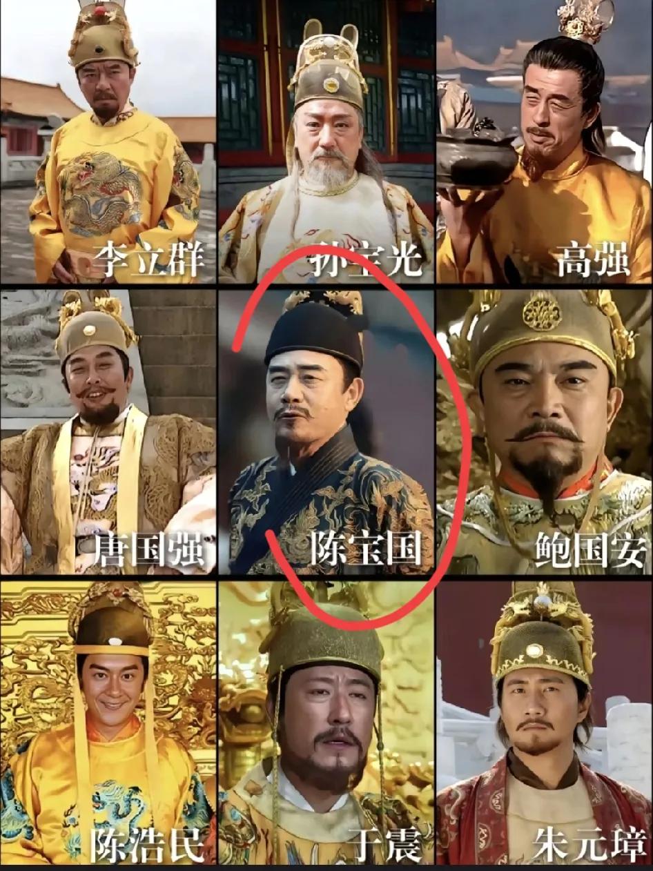 都说，陈宝国演的朱元璋帽子才是正版的帽子，确实比起一堆金色的，黑色的明显有质感了