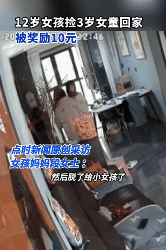 安徽宿州，12岁的女孩喊：“妈，我捡到一个小女孩，她没穿衣服。”正在睡觉的妈妈，