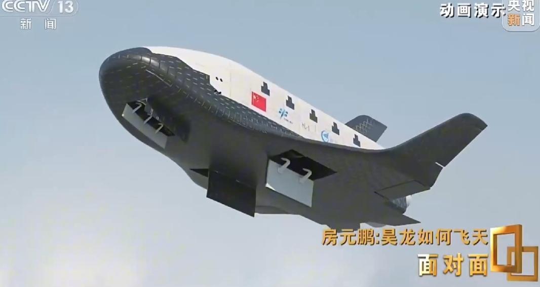 美国顶级天体物理学家曝料！中国“神龙”可重复使用航天器，近三个月里反复操作同