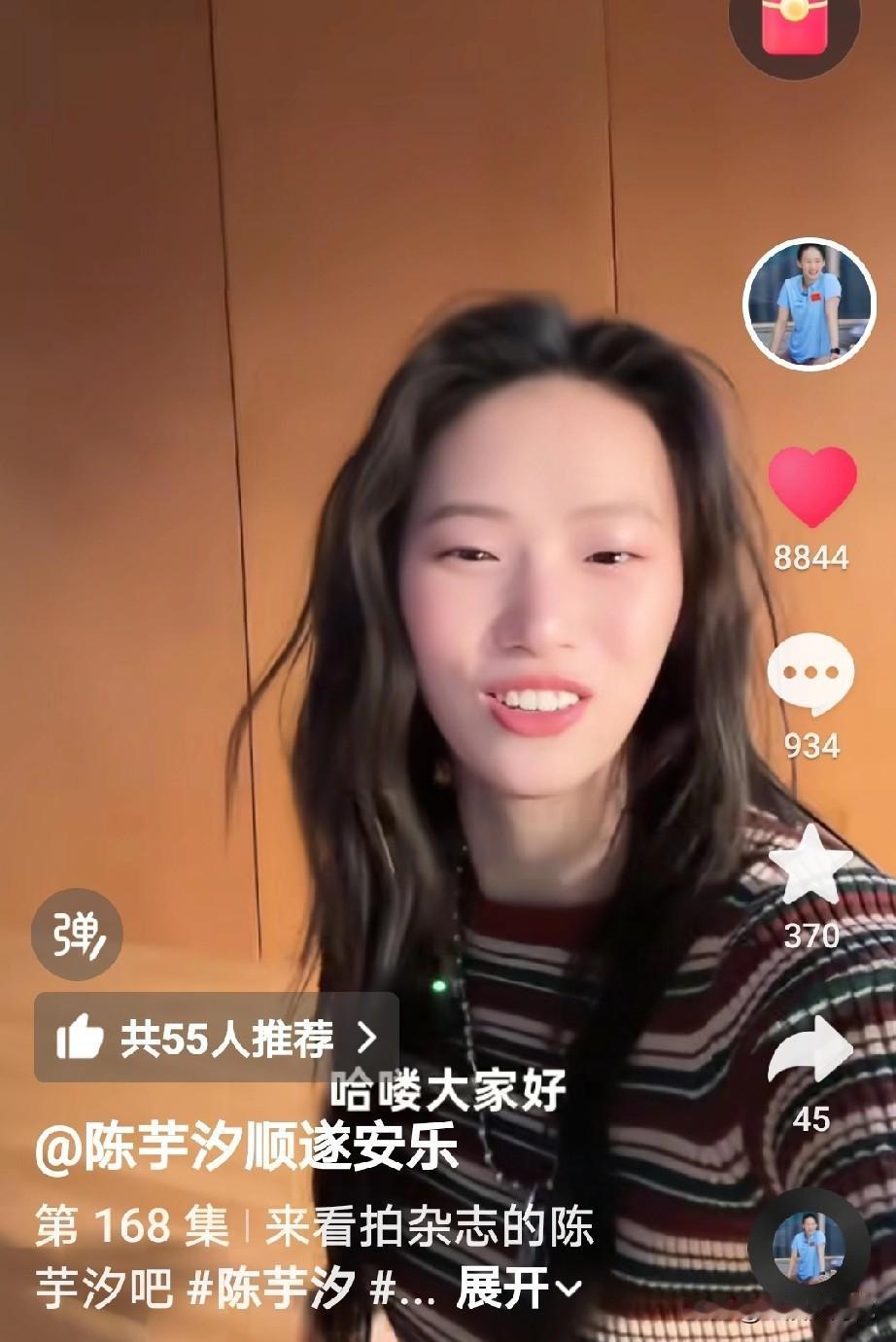 说真的，刚开始刷到她的时候都想跳过了，但是播了一会她就在视频里介绍自己，